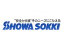 SHOWA SOKKI